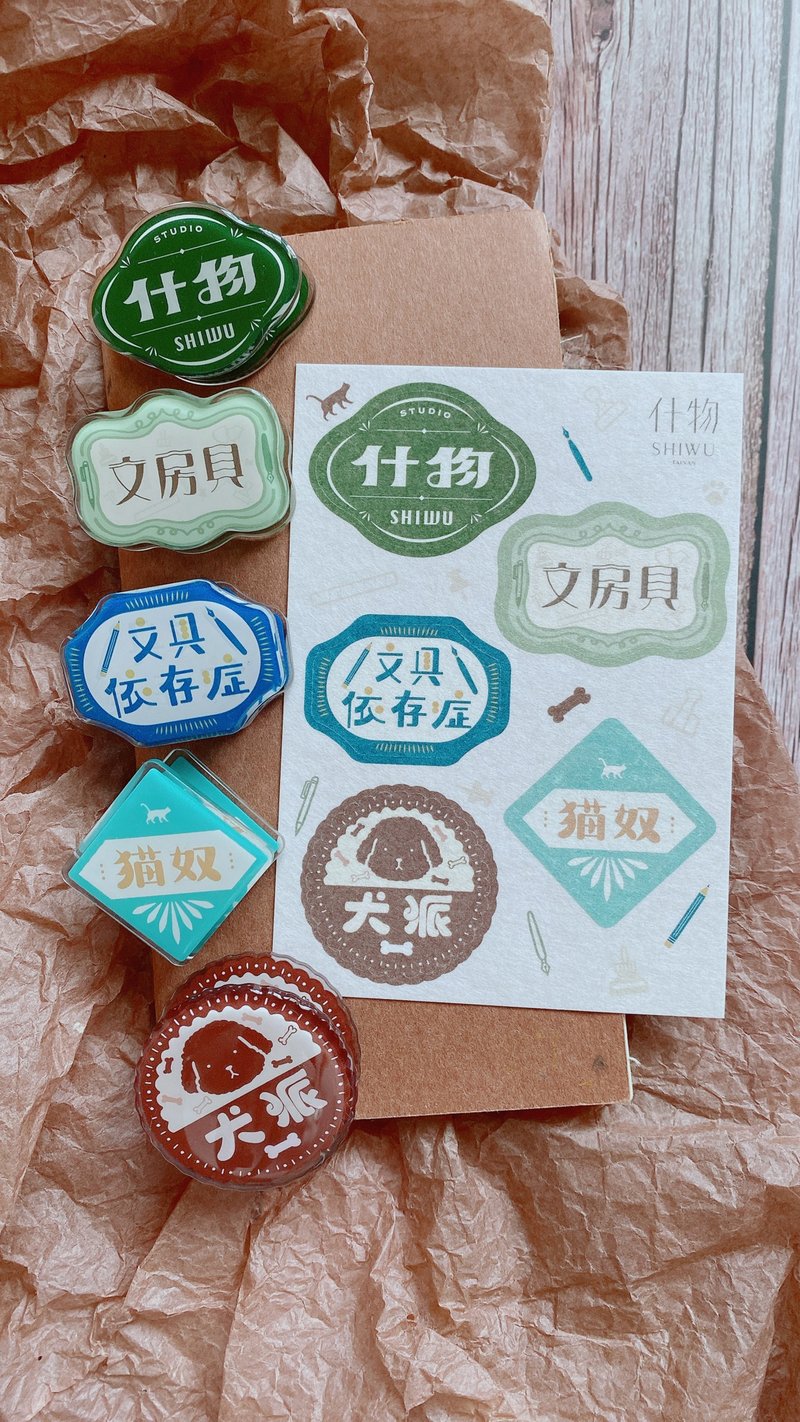 双面滴胶压克力万用夹 文具依存症 - 其他 - 压克力 蓝色