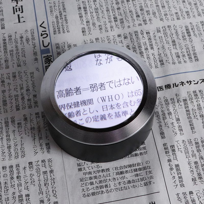 2.4x/7.6D/70mm LED白玻璃文镇型放大镜【N269】 - 其他书写用品 - 玻璃 黑色