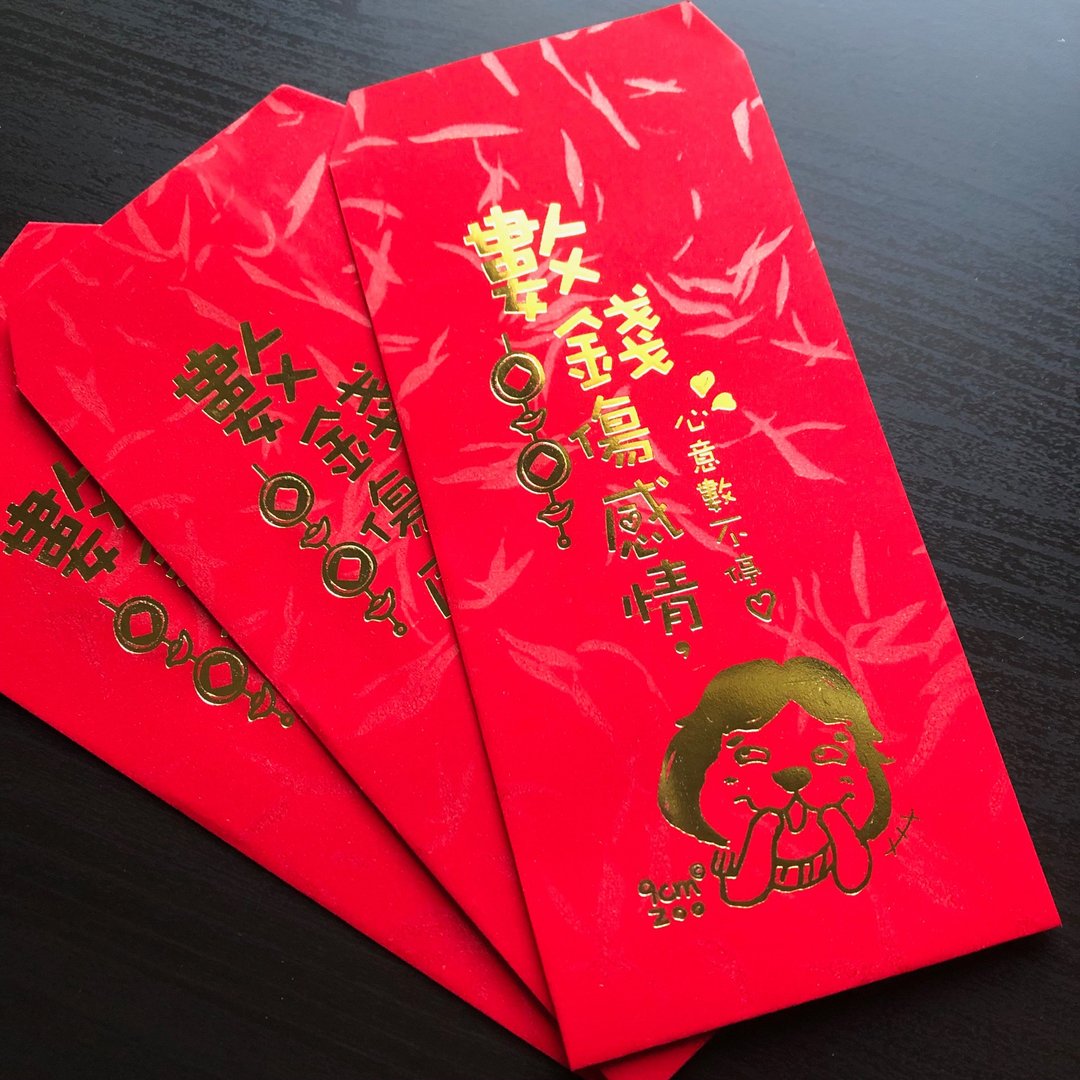数钱伤感情心意数不停 6入 创意红包袋 红包袋 烫金红包袋 - 红包/春联 - 纸 