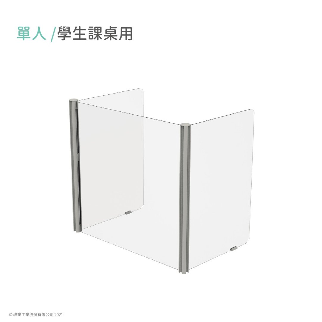 多功能防疫隔板-ㄇ字体(商品仅配送台湾地区) - 其他 - 其他材质 