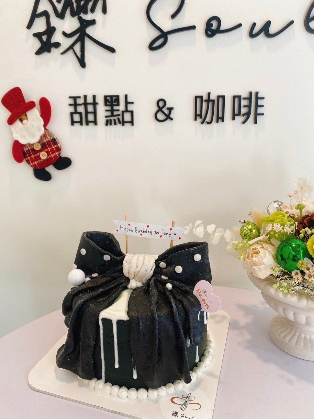 黑色蝴蝶结 生日蛋糕 翻糖蛋糕 蛋糕 甜点 纪念日 生日礼物 自取 - 蛋糕/甜点 - 新鲜食材 
