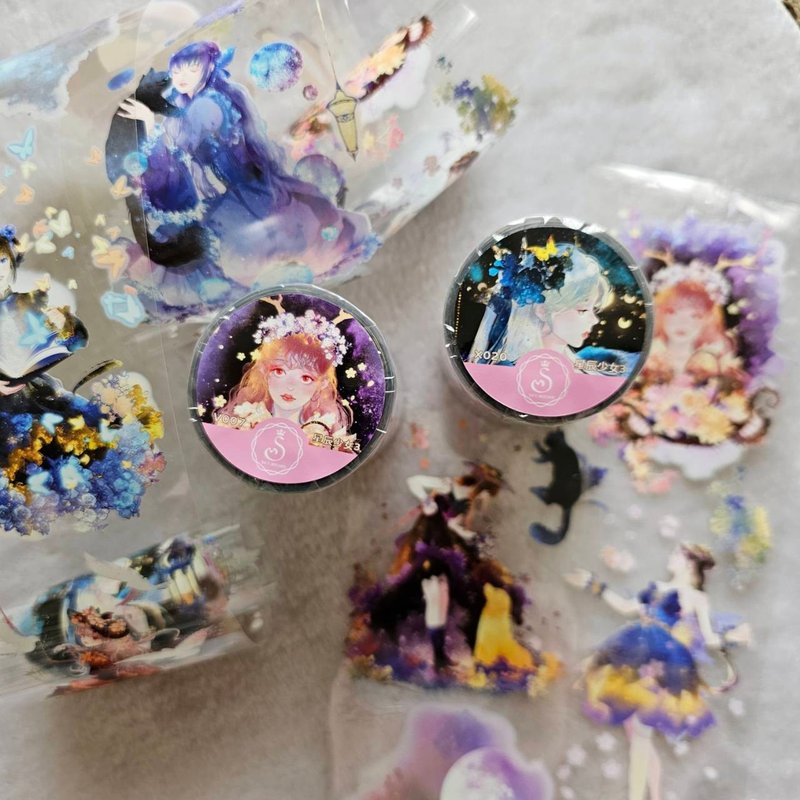星辰少女 Star Girl  纸胶带 Mask - 纸胶带 - 塑料 多色