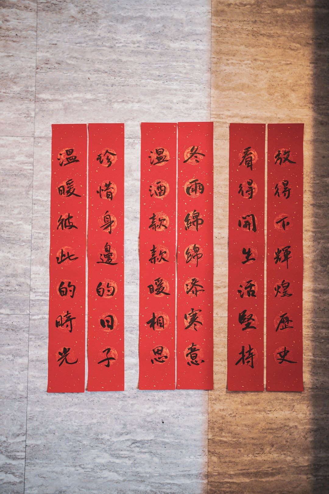 手写春联【小七言】-【定制七言对】 金墨/黑墨 - 法呢 cityflaneurs - 红包/春联 - 纸 红色