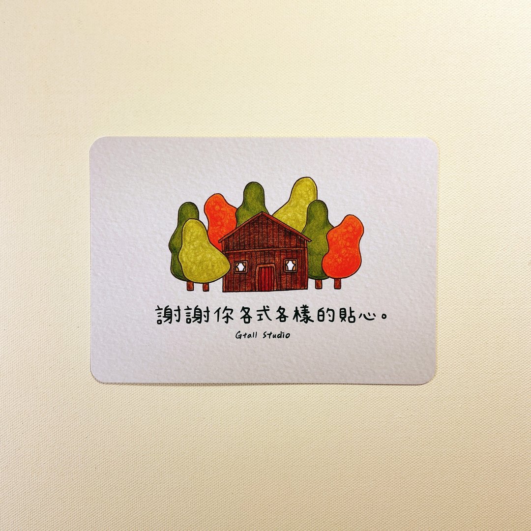 说谢谢明信片 / 各式各样的贴心 - 卡片/明信片 - 纸 