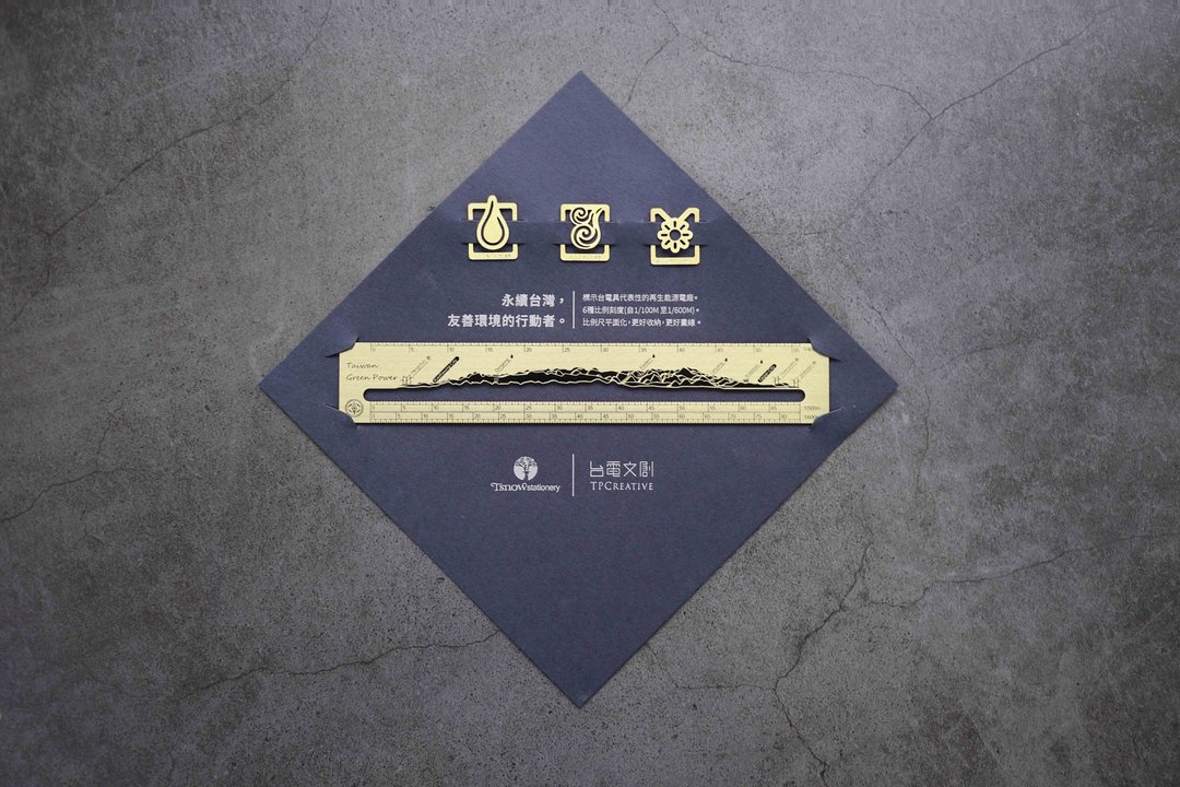 【Pinkoi 独家】绿能比例尺和书签 - 其他 - 其他金属 多色