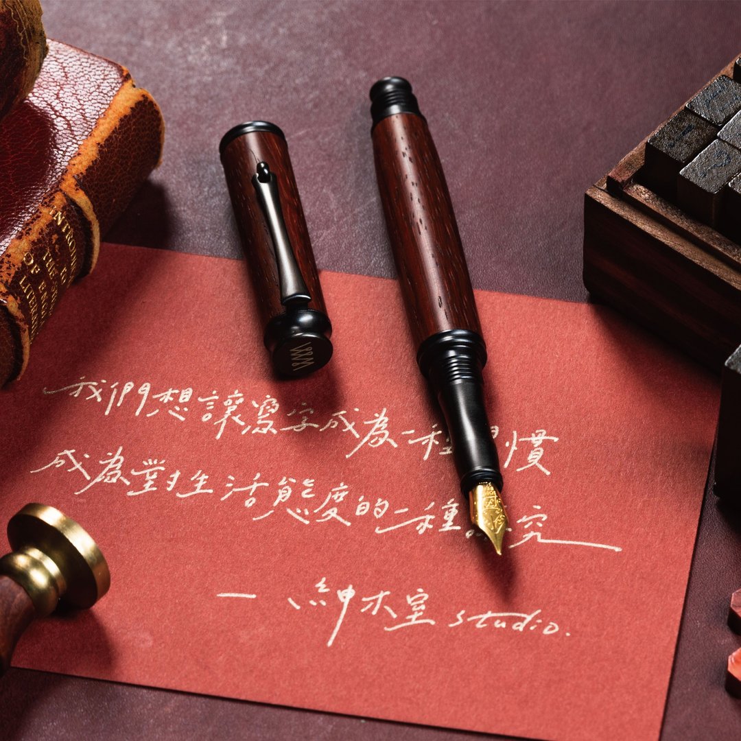 【Old Pal 系列钢笔/钢珠笔】非洲酸枝木 | 定制化 (单品) - 钢笔 - 木头 咖啡色