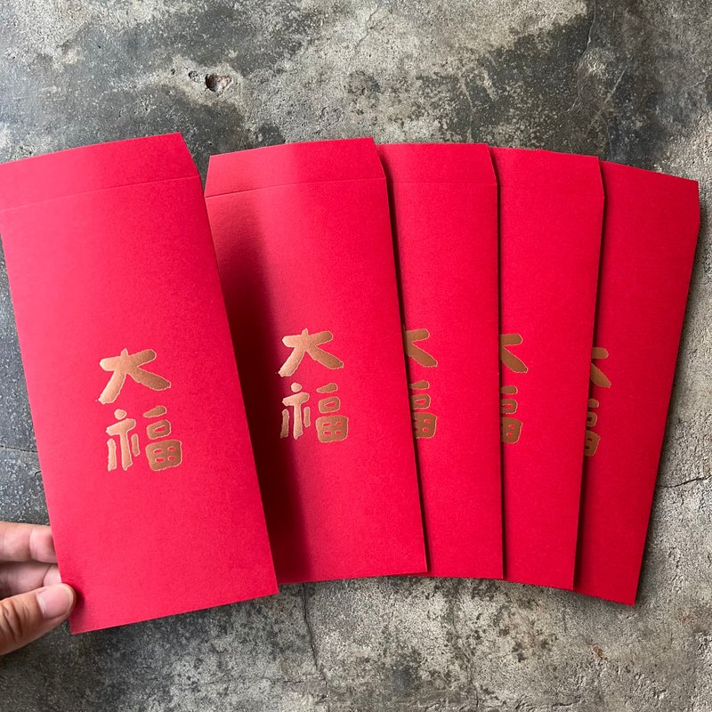 马年开运红包袋5入/大福/当代墨田 - 红包/春联 - 纸 红色