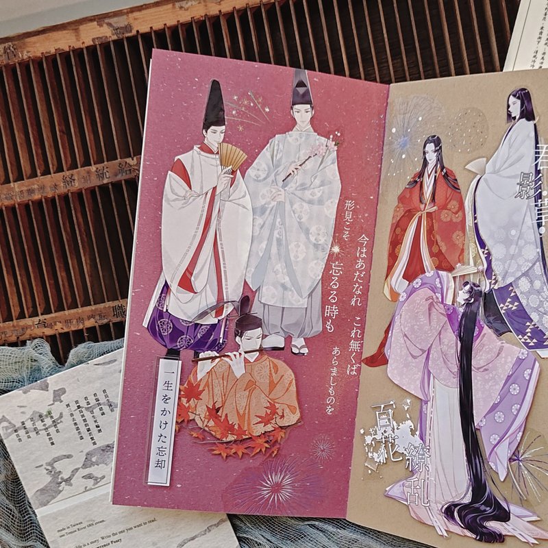 和歌轻小说【白群の恋】透明亮面 PET 胶带 - 纸胶带 - 塑料 