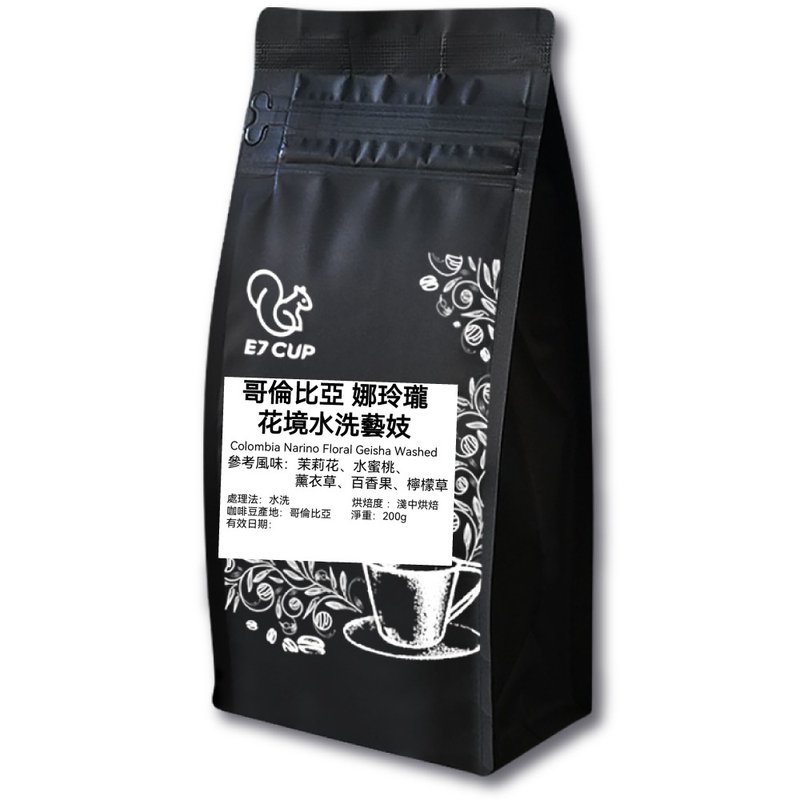 哥伦比亚娜玲珑花境艺伎水洗咖啡豆(200G) - 咖啡 - 其他材质 