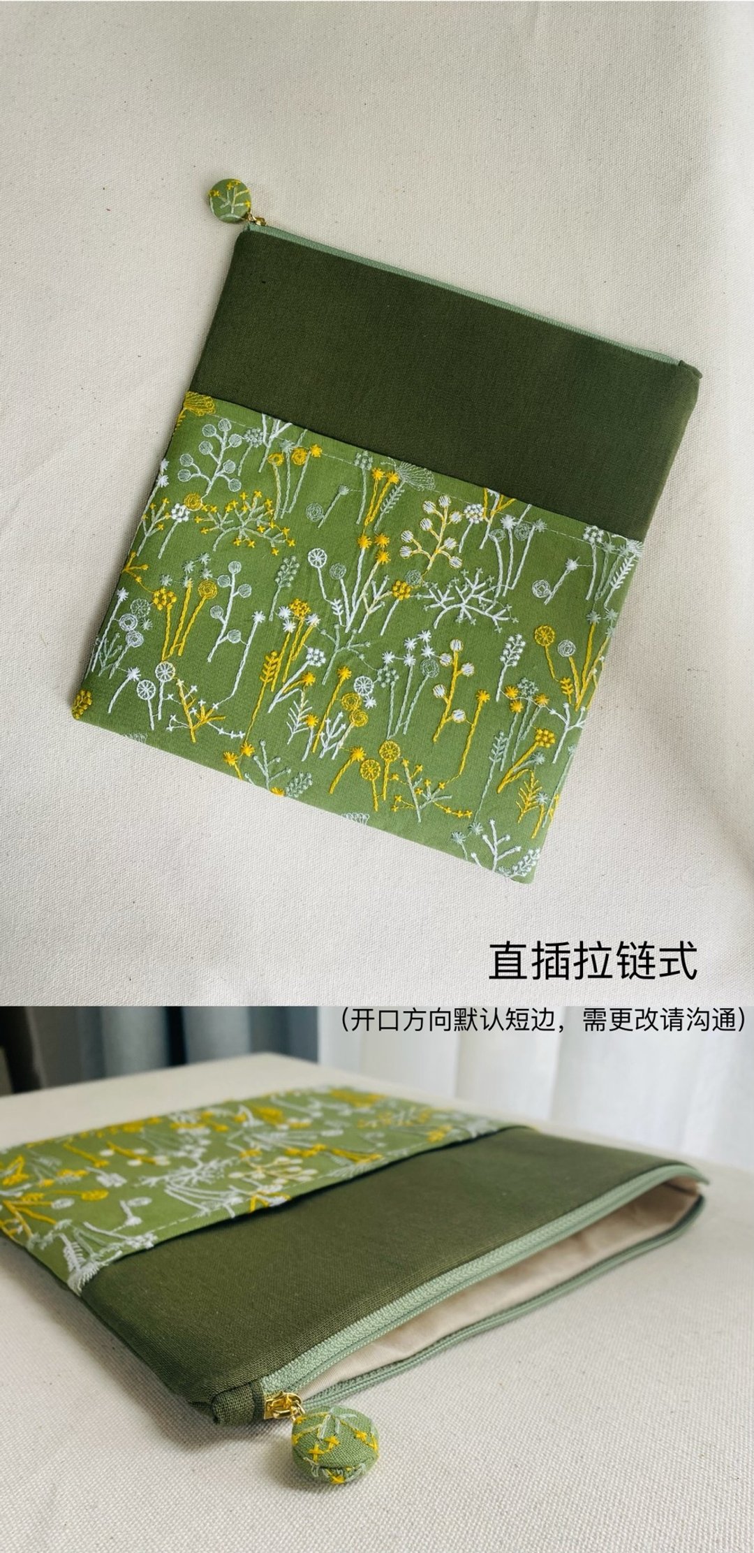 电子书阅读器保护套款式展示 平板笔电保护套 手机包 书本套 - 电脑包 - 棉 橘色