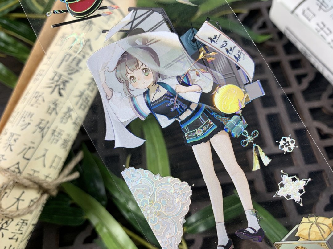 毓靈鎖仙 中華仙子集 PET 紙膠帶 虹光 10米卷 - 纸胶带 - 塑料 多色