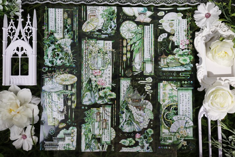 OKMT新七天流麻咕卡贴纸手帐古风山居造景胶带 翠域江南 云峦叠翠 - 纸胶带 - 塑料 多色