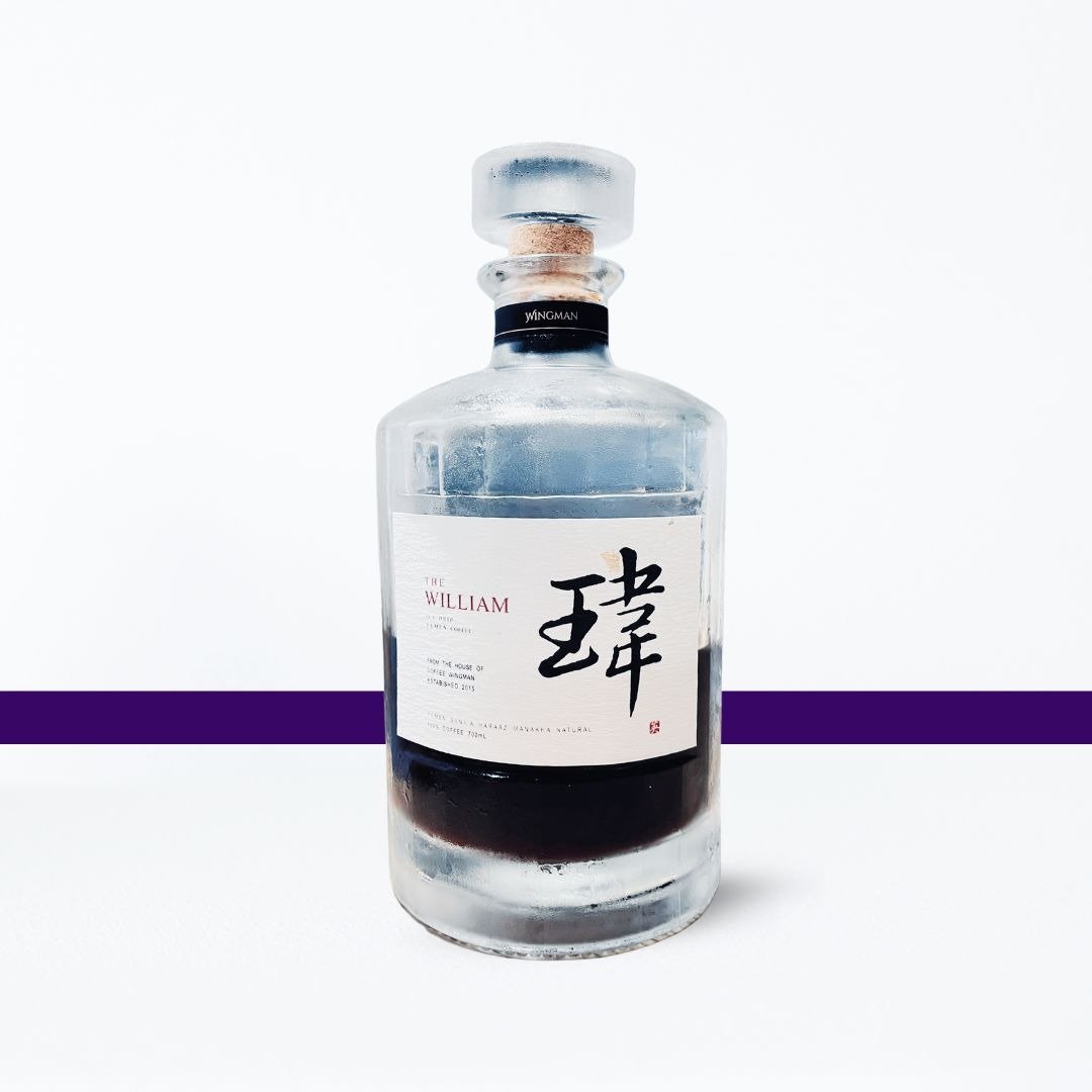 【玮】稀有冰滴咖啡 也门 马娜卡 日晒 咖啡 - 咖啡 - 玻璃 咖啡色