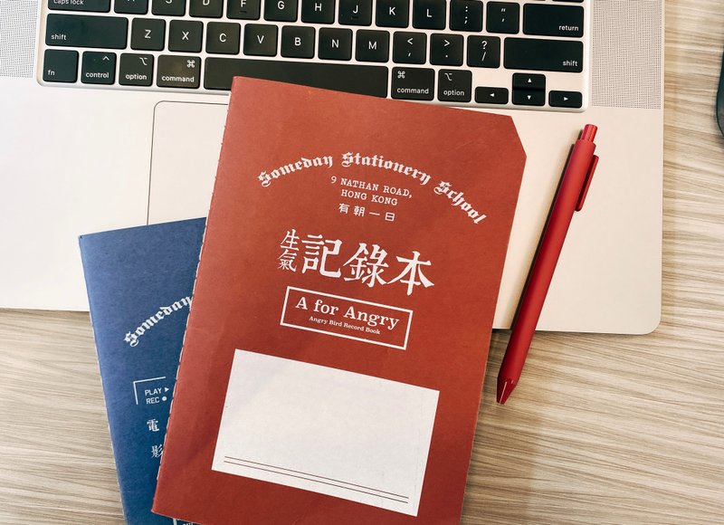 2024 | 有朝一日 • 文房具 -研习本系列- 生气记录本又名小气本 - 笔记本/手帐 - 纸 红色