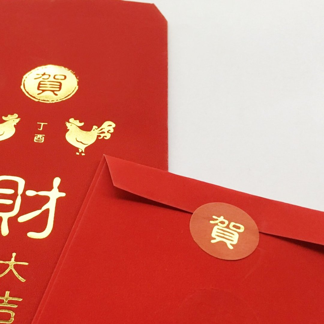 [丁酉大吉] 2017年（106年鸡年）烫金贴纸/贺年贴/吉祥贴纸/礼品贴纸/红包袋贴纸（厄除特别版） - 贴纸 - 纸 红色