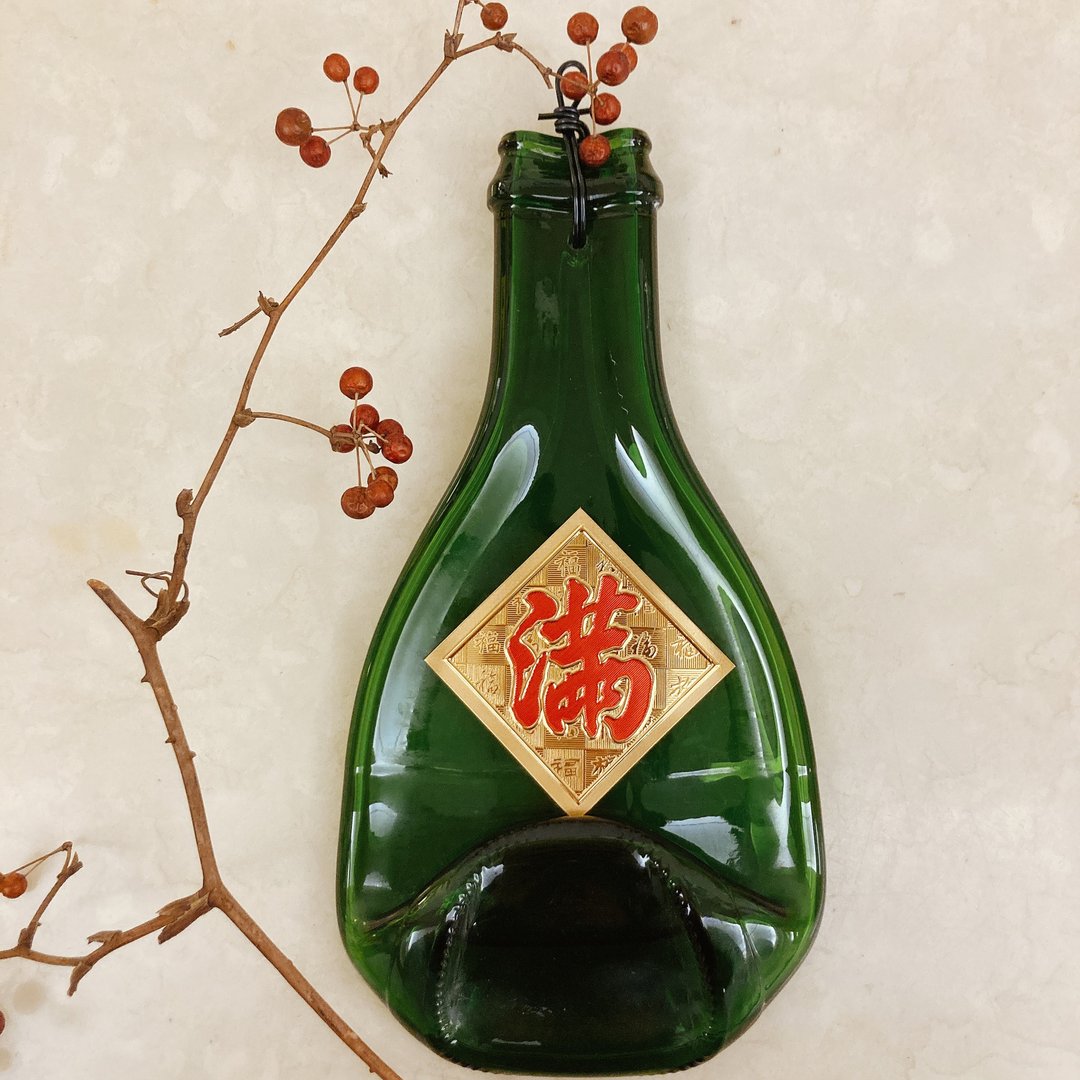 季节限定 年节款 过年祝福 荷包福禄满满 酒瓶挂饰 壁挂装饰 - 吊饰 - 玻璃 
