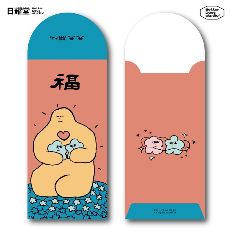 【日耀堂】福&天天开心—插画圆口红包袋(一包四入组) - 红包/春联 - 纸 红色