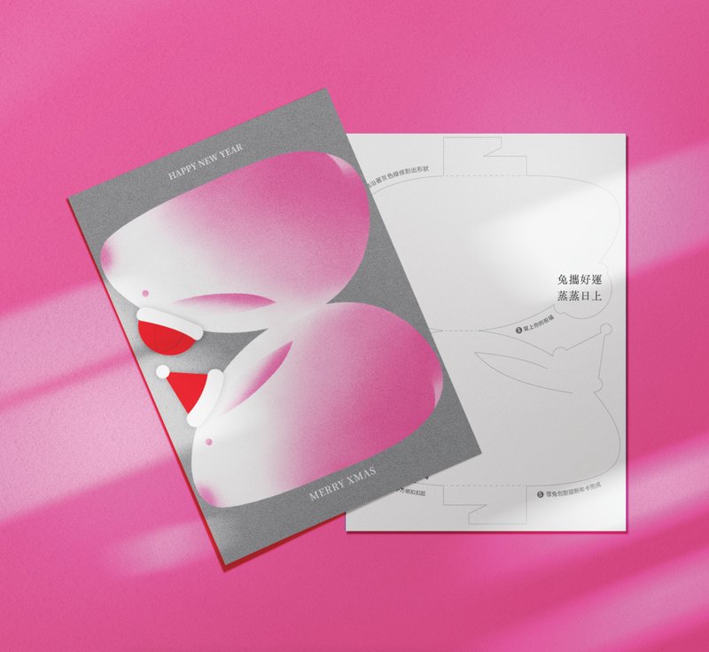 DIY雪兔明信片 - 卡片/明信片 - 纸 