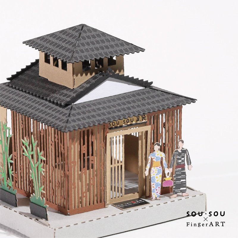 SOU・SOU x FingerArt 纸艺术 足袋店 - 其他 - 纸 