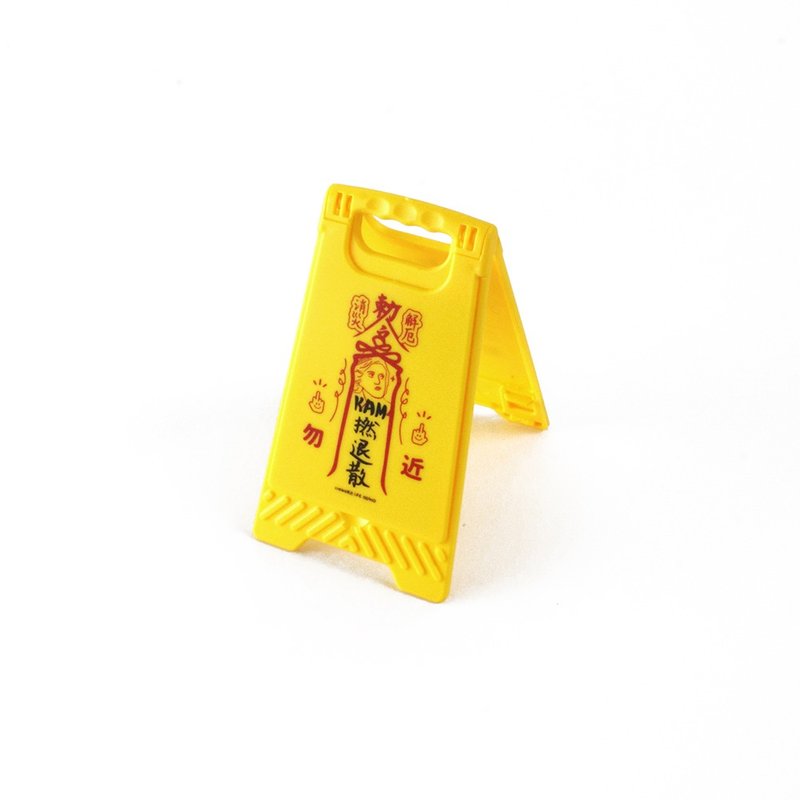 勅令 KAM拈退散 多用途迷你告示牌 - 摆饰 - 塑料 黄色