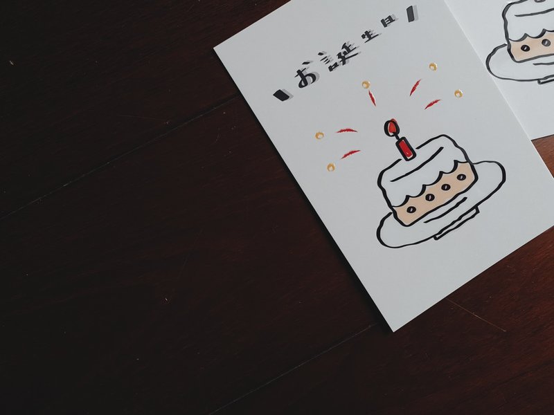 生日蛋糕明信片 生日卡片 生日明信片 生日祝贺卡 - 卡片/明信片 - 纸 