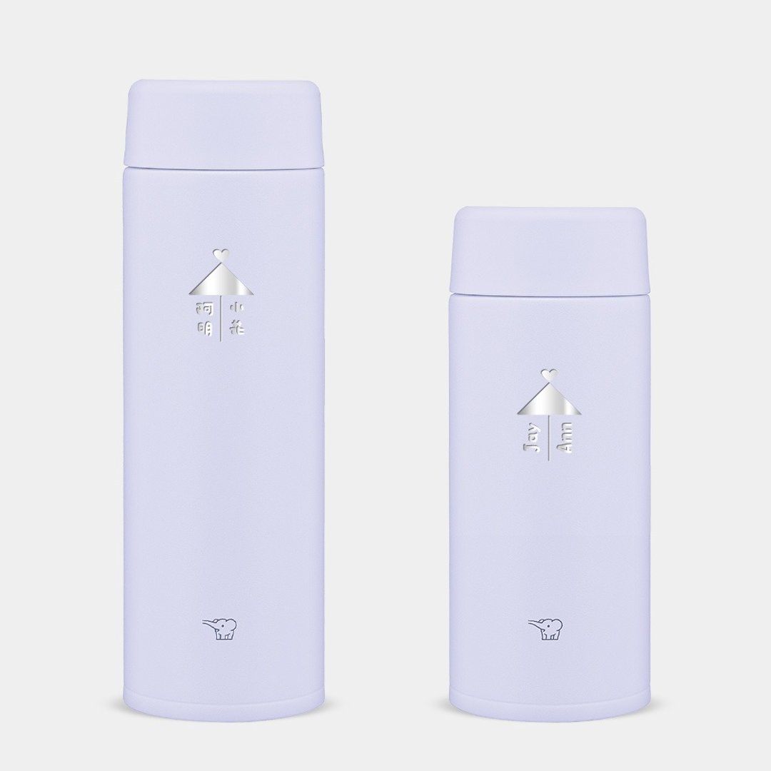 【雷射雕刻】 情人节相合伞 定制化文字 象印不锈钢 保温瓶 PU043 - 保温瓶/保温杯 - 不锈钢 紫色