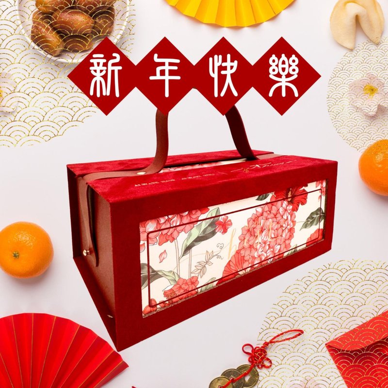 四季养生茶馆 - 华丽绣球贺年礼盒 (六款花果茶 + 皇牌炖柠檬) - 健康/养生 - 新鲜食材 