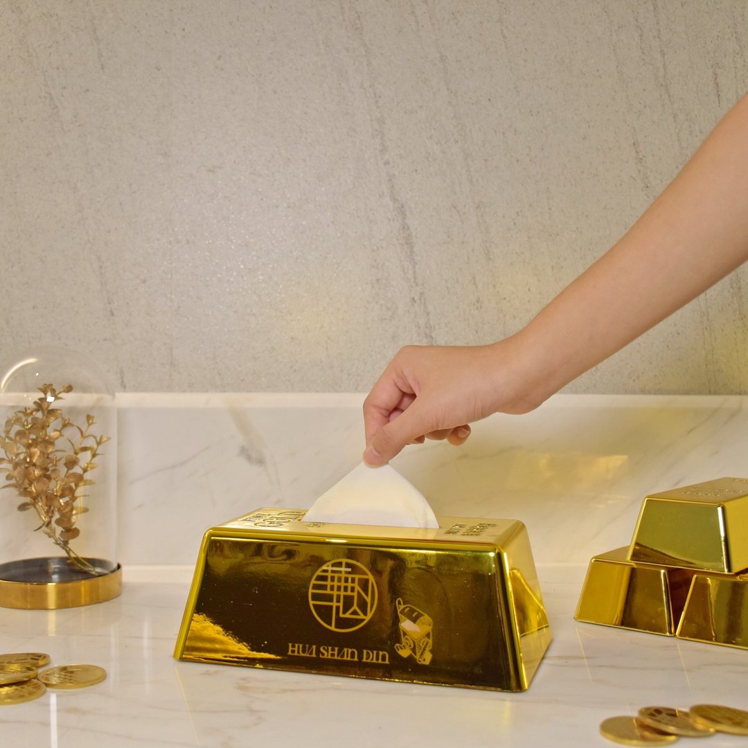 天成文旅-华山町 金砖面纸盒 - 纸巾盒 - 塑料 金色