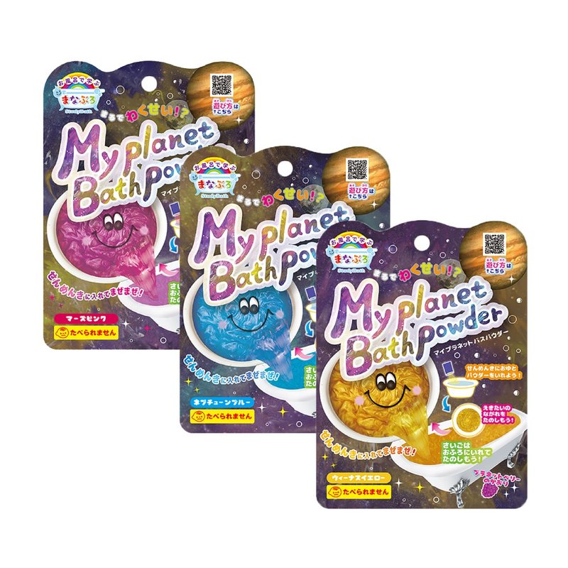 银河系星球入浴剂/婚礼小物 - 玩具/玩偶 - 其他材质 