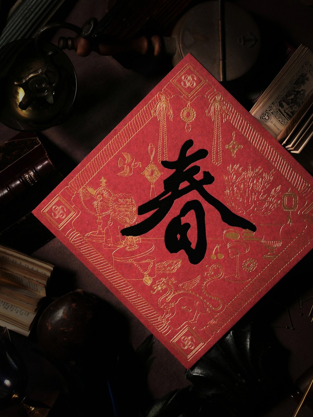 镶珹 珍奇柜斗方 - 红包/春联 - 纸 红色