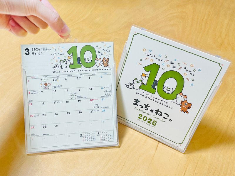 2026年 桌历&壁挂两用历 (支持日本与台湾的国定假日) - 年历/台历 - 纸 
