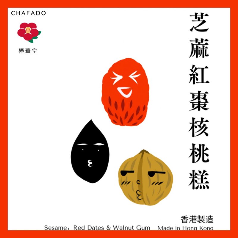 芝蔴红枣核桃糕 - 零食/点心 - 塑料 