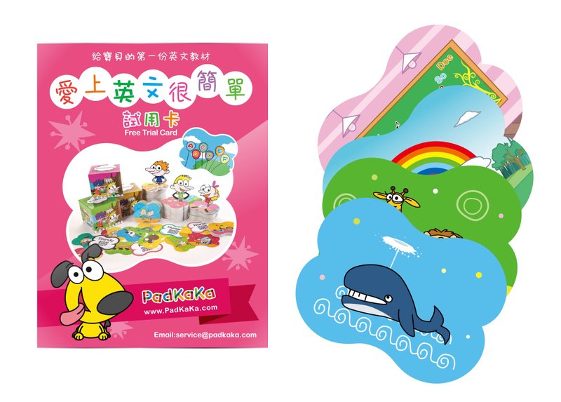 PadKaKa 幼儿动画卡试用卡 - 玩具/玩偶 - 纸 
