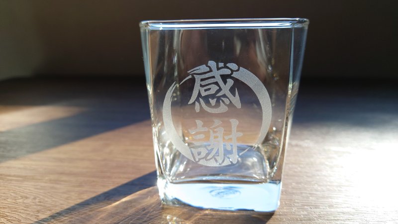 感激　rockglass - 玻璃杯 - 玻璃 透明