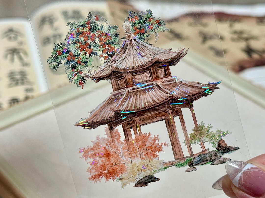 雅集 PET 紙膠帶 贝壳光 10米卷 - 纸胶带 - 其他材质 