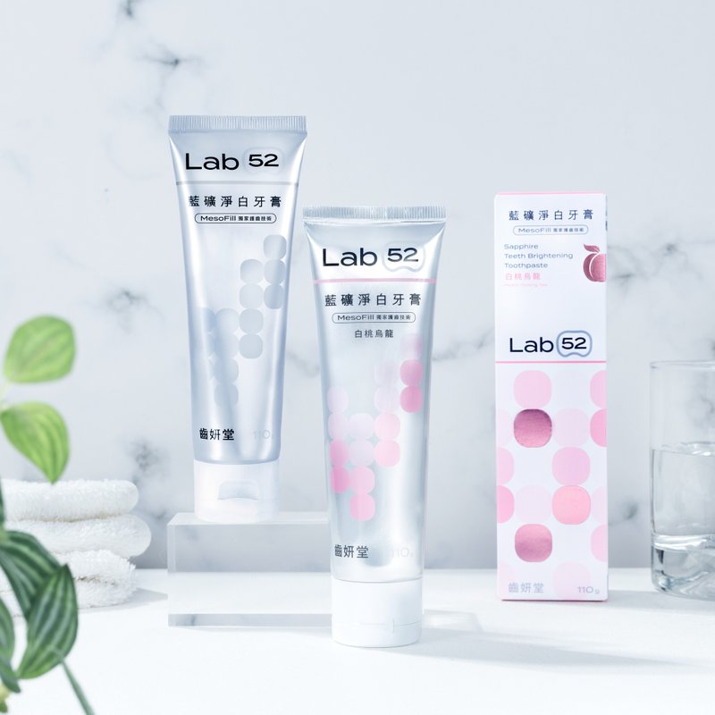 【Lab52 齿妍堂】蓝矿净白牙膏 - 牙刷/口腔清洁 - 其他材质 白色