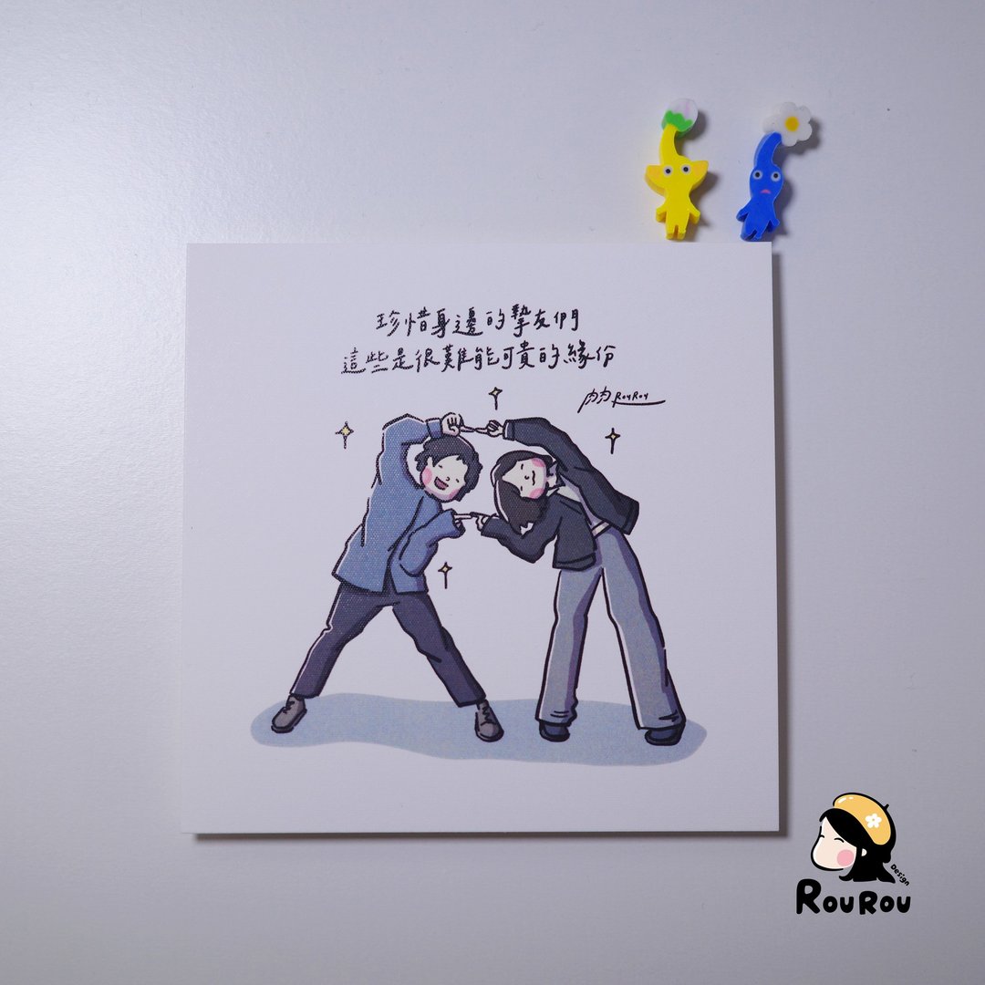 珍惜身边的挚友们 - 质感方卡片【肉肉 RouRouDesign】 - 卡片/明信片 - 纸 蓝色