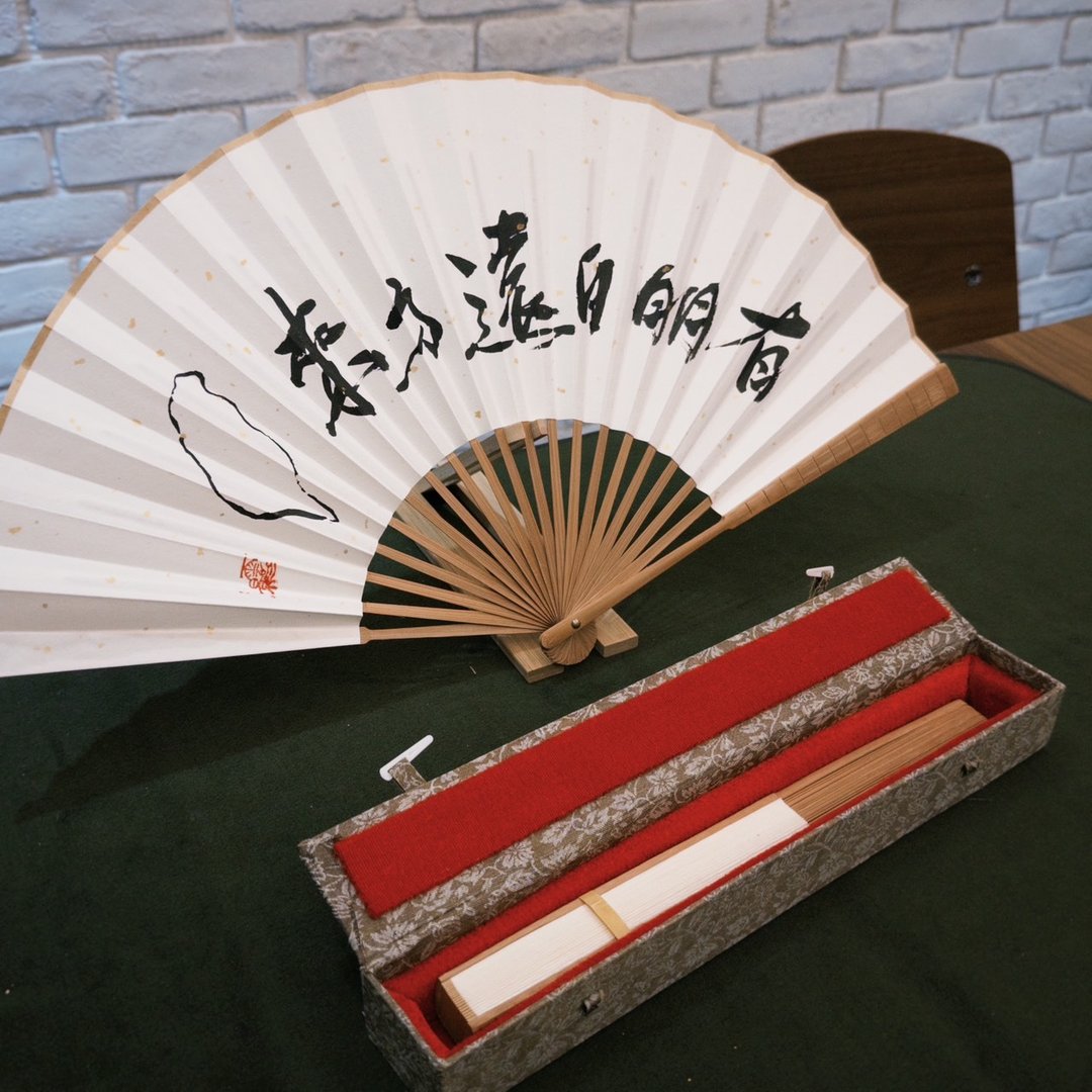 折扇 定制化 书法 题字 - 摆饰 - 其他材质 黑色