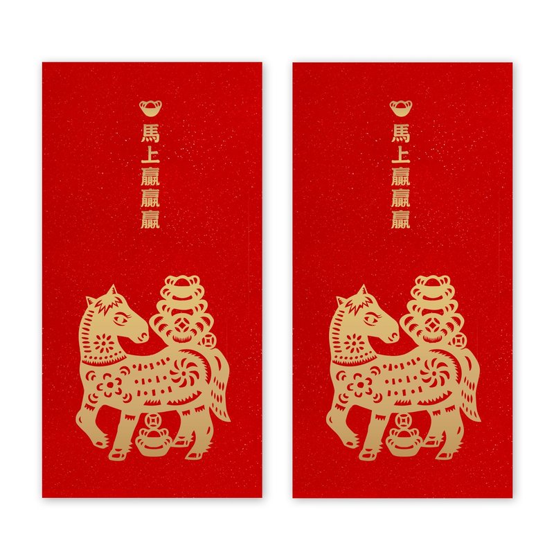 【马上赢赢赢】马年红包袋 (4入) - 红包/春联 - 纸 红色