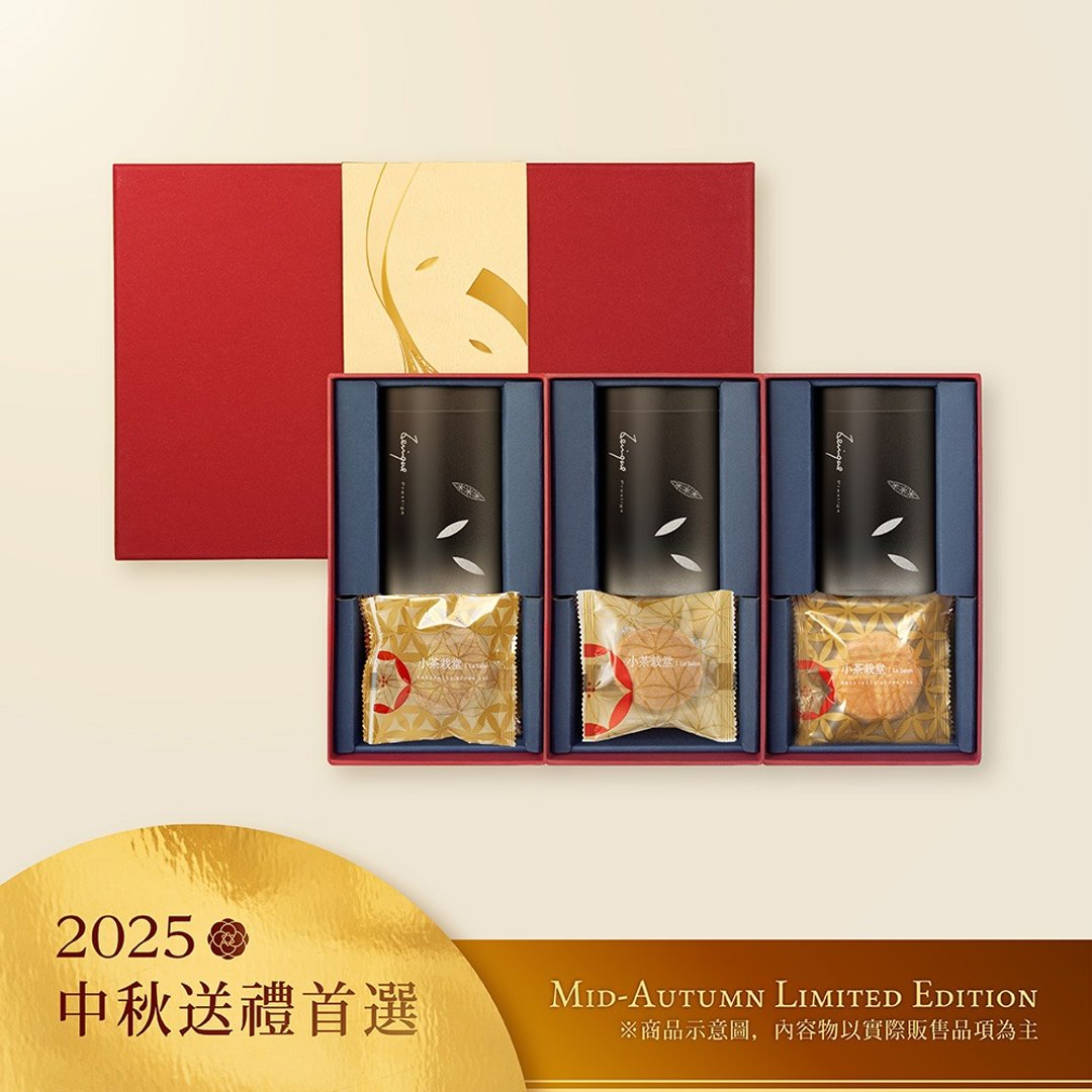 小茶栽堂  2025中秋限定红香礼盒 B 隆重献礼 - 零食/点心 - 新鲜食材 红色