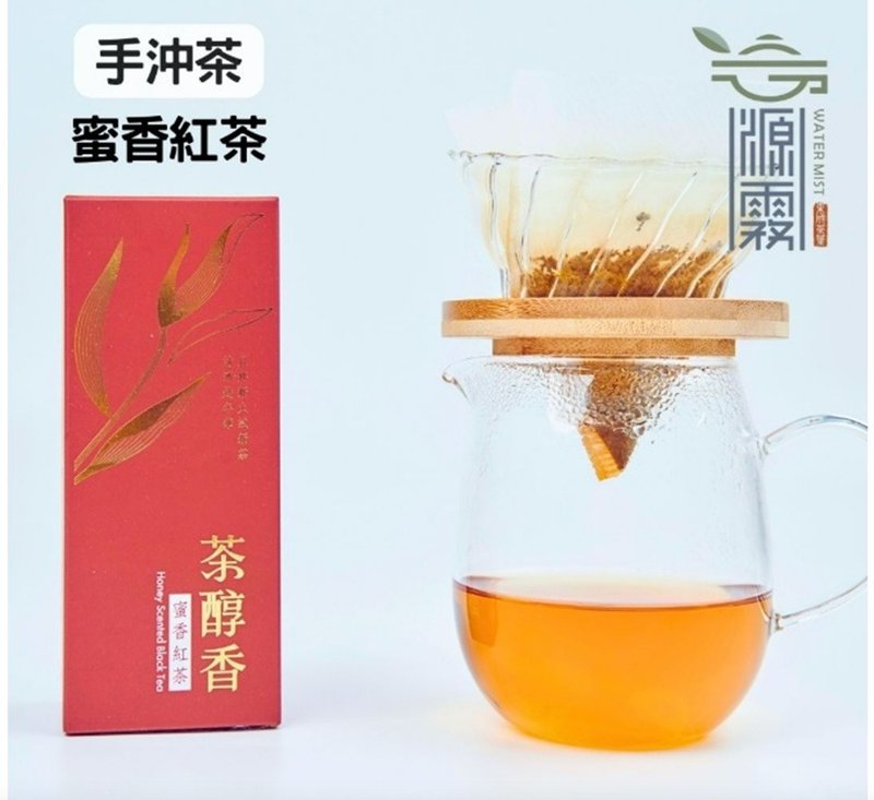 东成茶叶】源雾系列  |  手冲蜜香红茶 - 茶 - 纸 