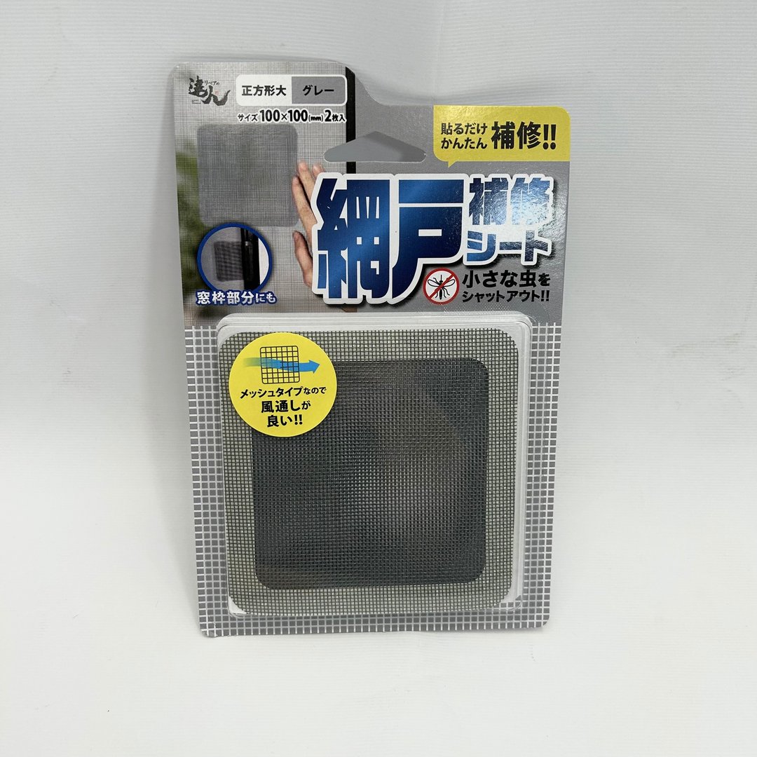 高森纱窗专用修补贴纸 - 贴纸 - 其他材质 