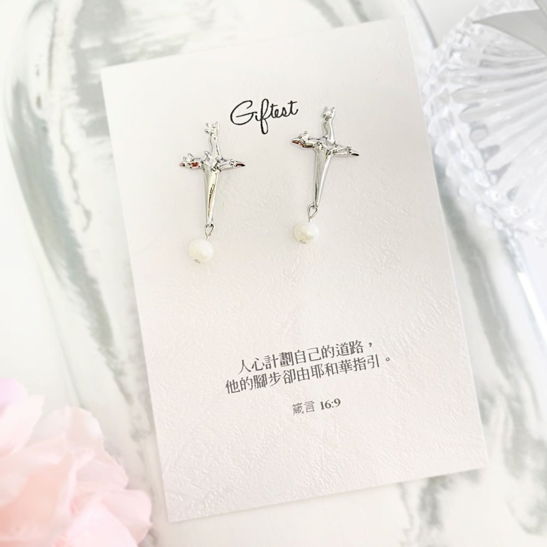 Giftest 纯银耳针 / 指引十字架 珍珠银色耳环女款耶稣礼物J55 - 耳环/耳夹 - 铜/黄铜 银色