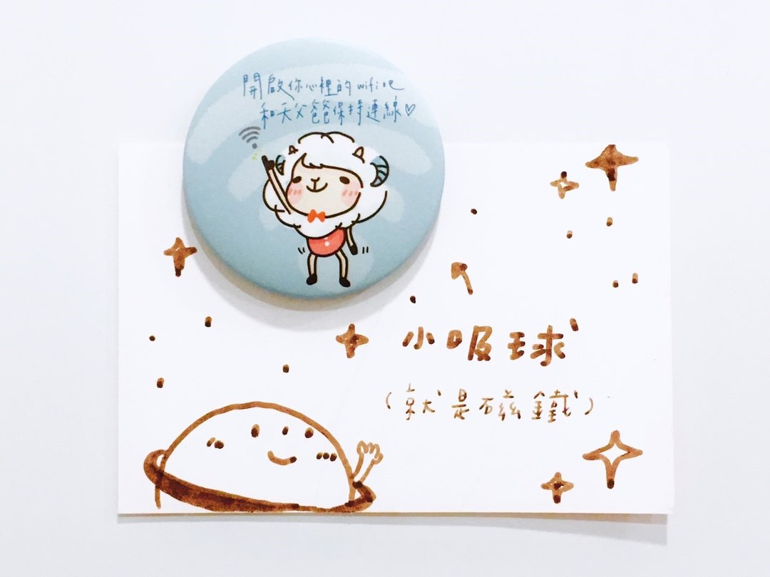 小吸球磁铁│福气羊羊_和天父爸爸连接_44mm - 冰箱贴/磁贴 - 纸 蓝色