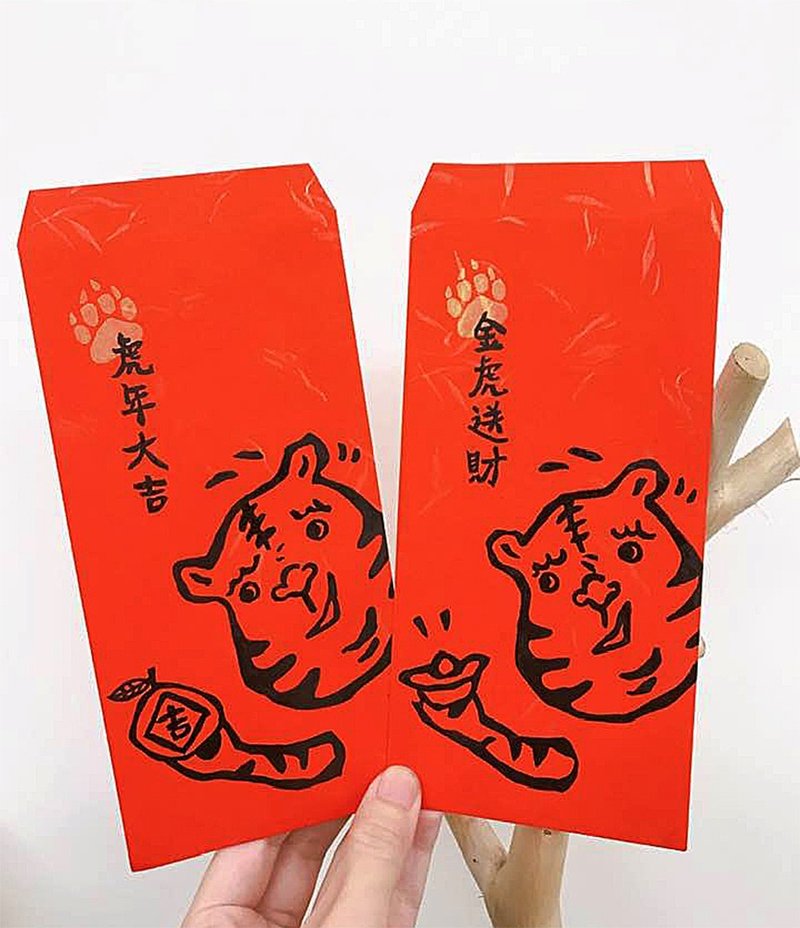 2022虎年红包/大猫红包/虎年创意红包袋 - 红包/春联 - 纸 红色