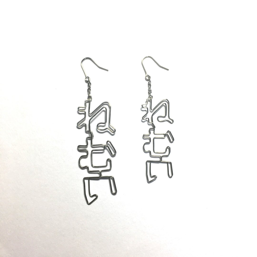 For one ear, sleepy - 耳环/耳夹 - 铜/黄铜 多色