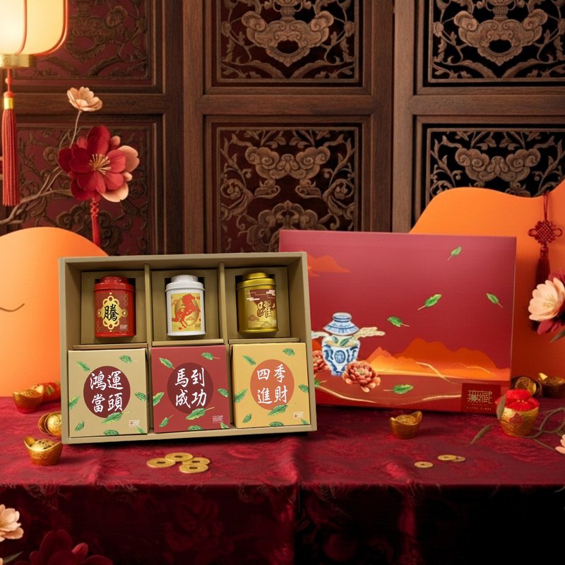 Q2【无藏】马年祝福 豪华综合茶食大礼盒【腾跃】 (3 茶 +3 茶食 - 零食/点心 - 新鲜食材 多色