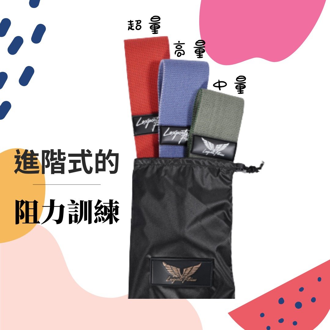 重量训练 全阻力虐臀组 - 运动配件 - 棉 多色