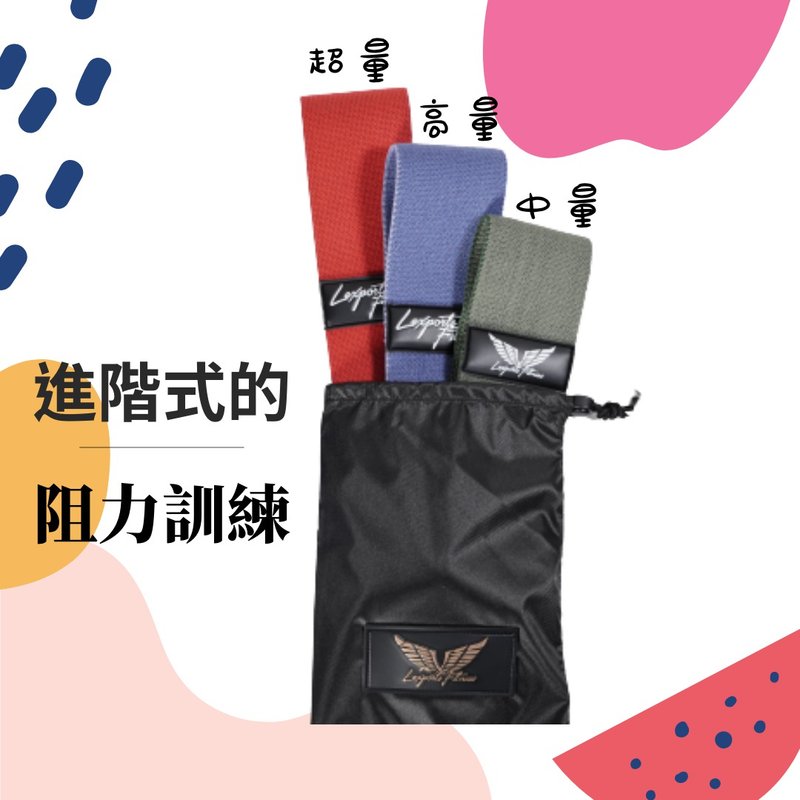 重量训练 全阻力虐臀组 - 运动配件 - 棉．麻 多色