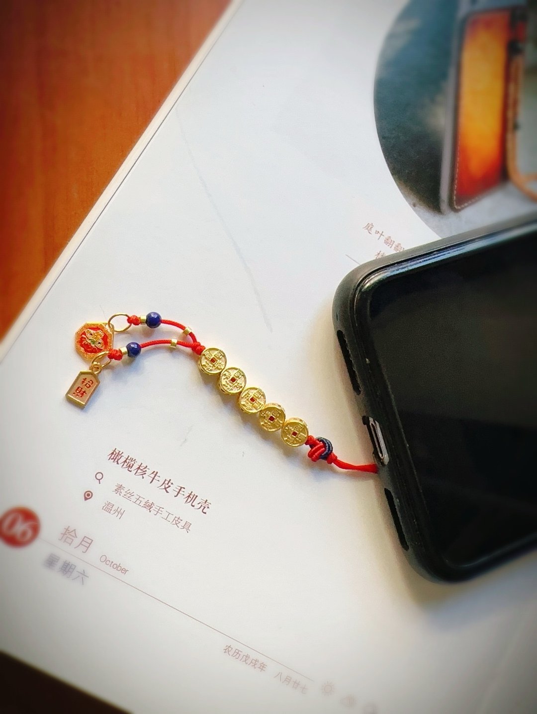 开运纯银五帝钱 设计编织手机挂包挂万用挂 - 手链/手环 - 纯银 银色